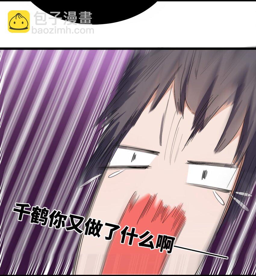 009 第九话-第9话