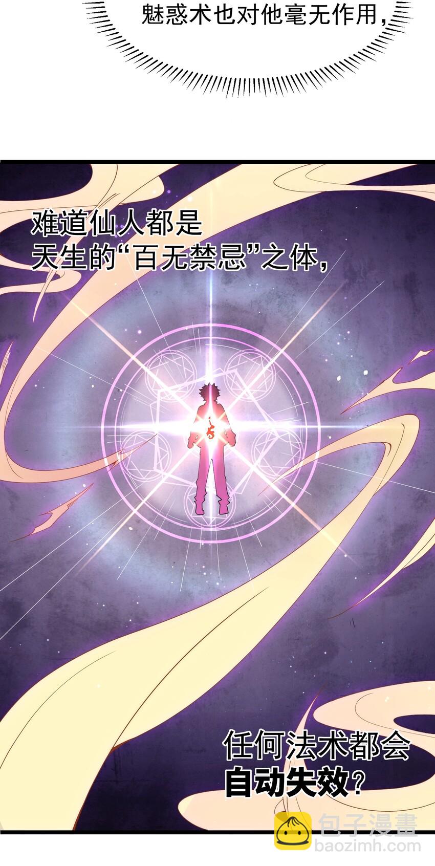 009 第九话-第9话