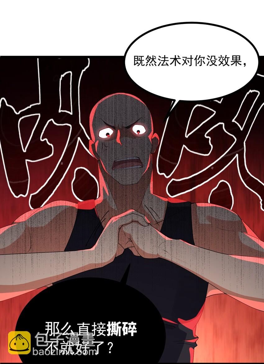 009 第九话-第9话