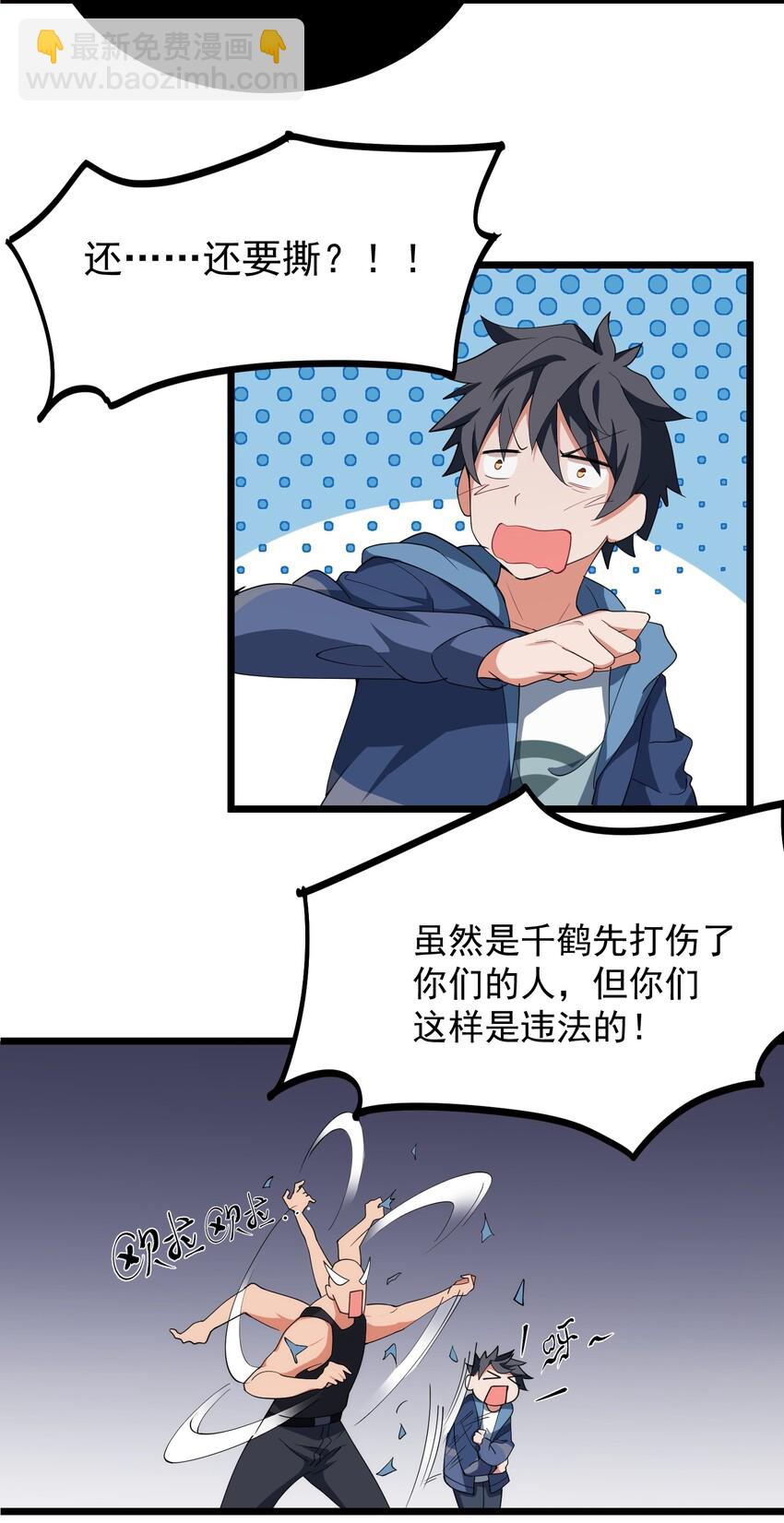 009 第九话-第9话