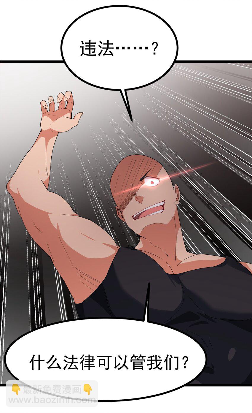 009 第九话-第9话