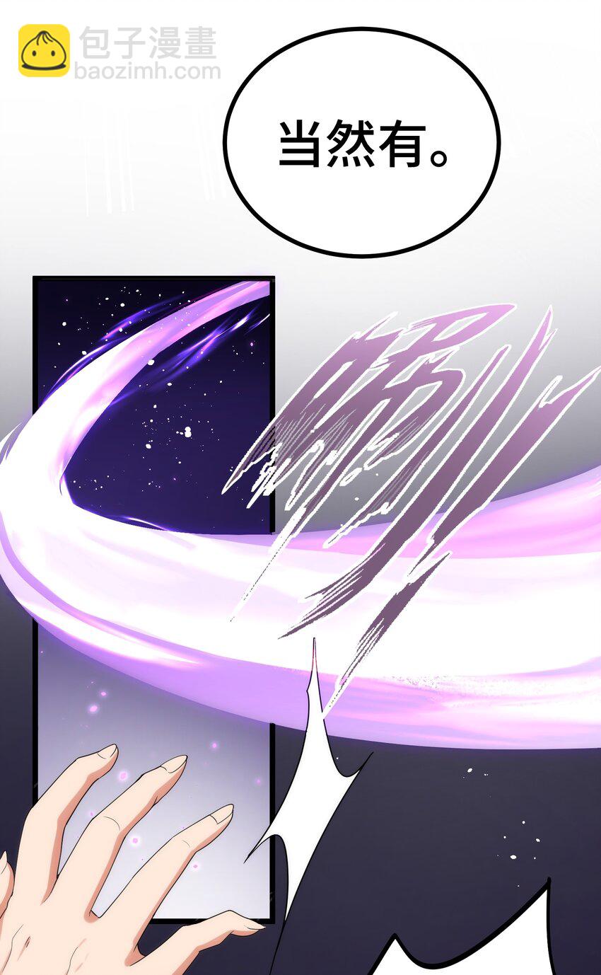 009 第九话-第9话