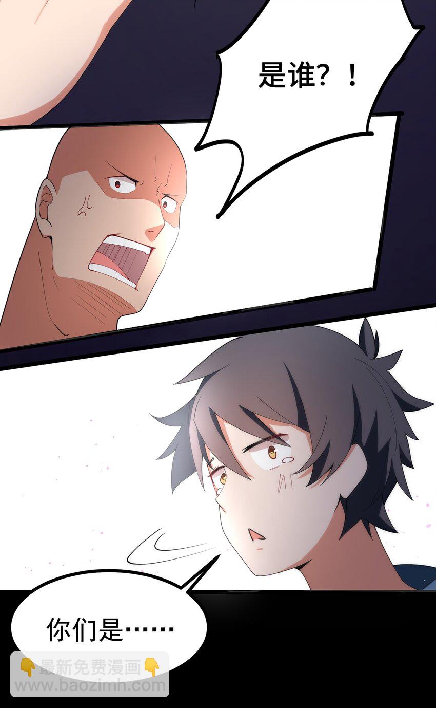 009 第九话-第9话