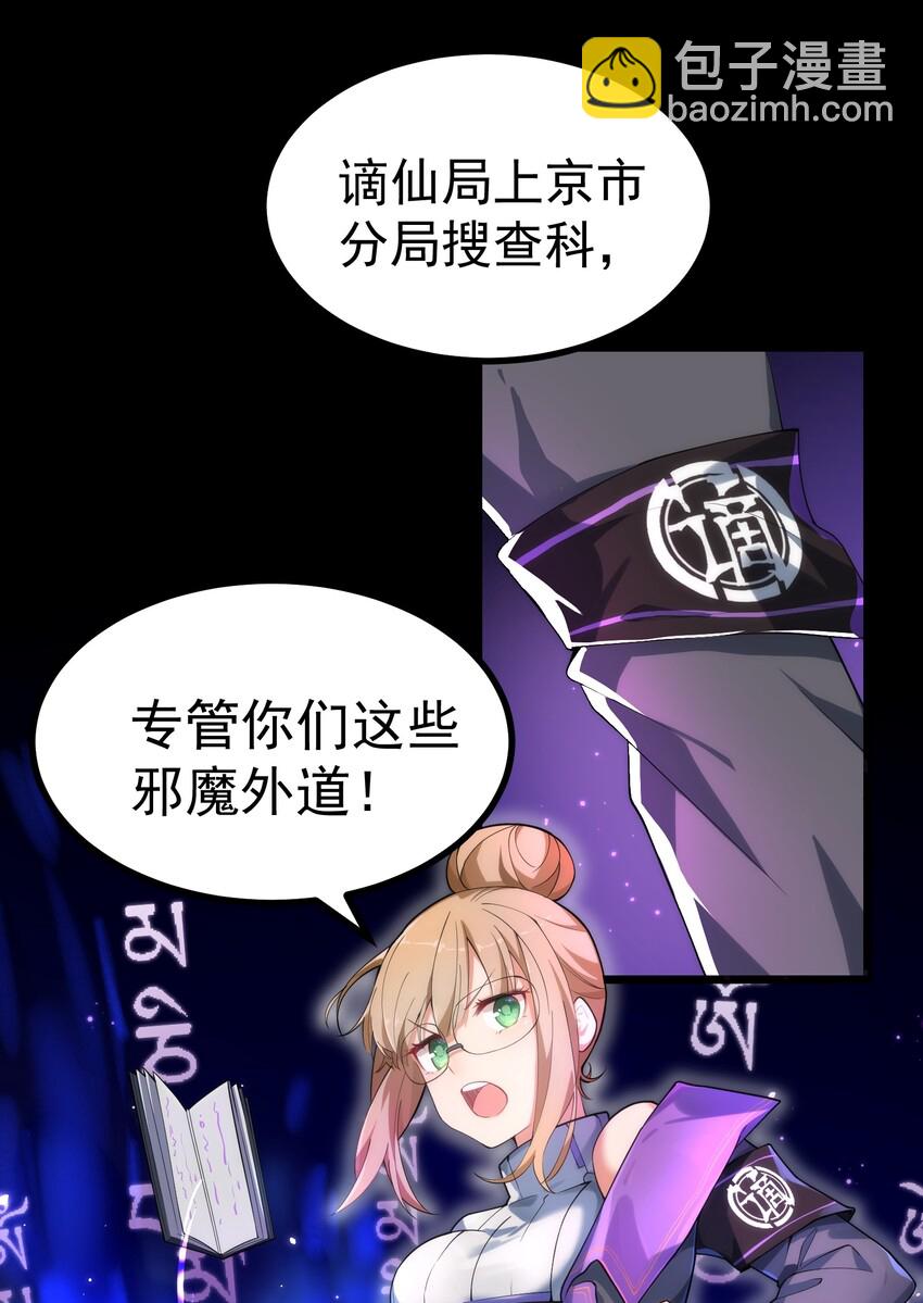 009 第九话-第9话