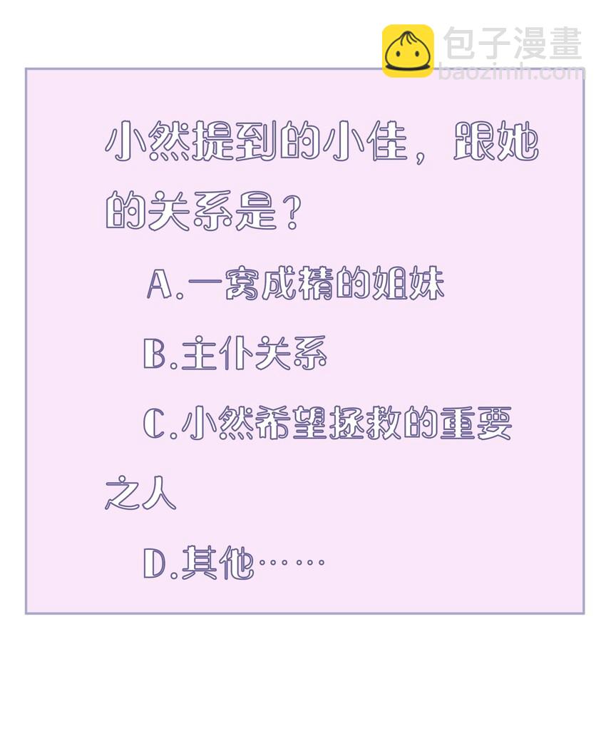 009 第九话-第9话