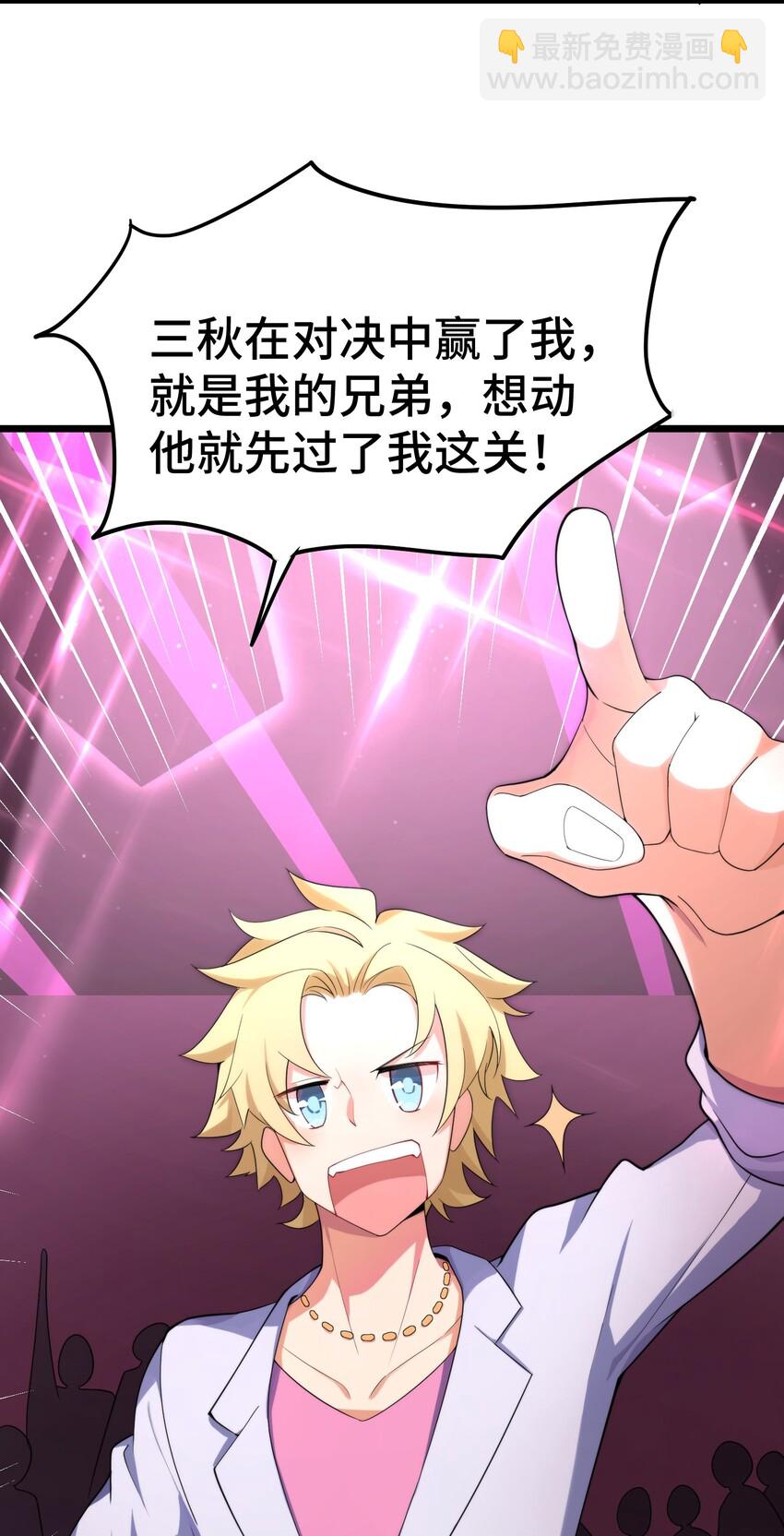 009 第九话-第9话