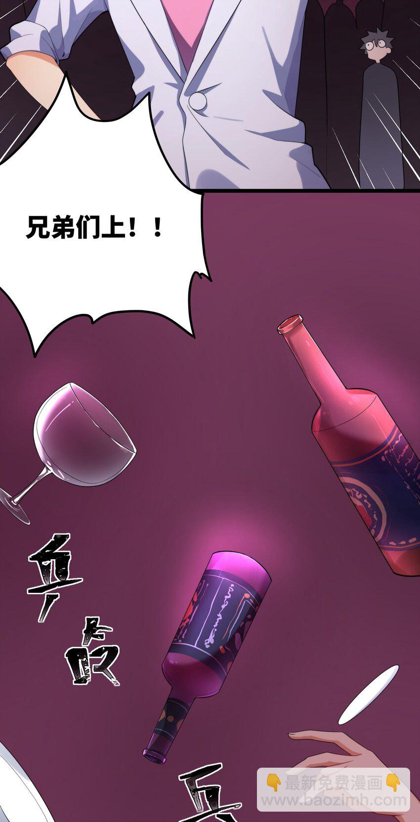 009 第九话-第9话