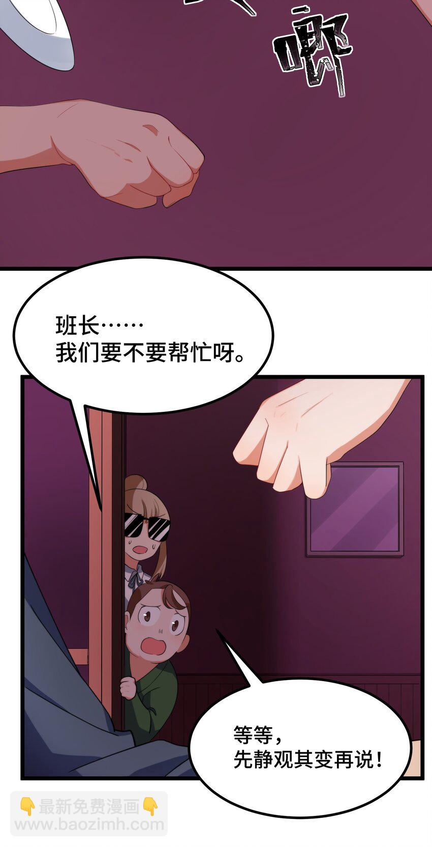 009 第九话-第9话