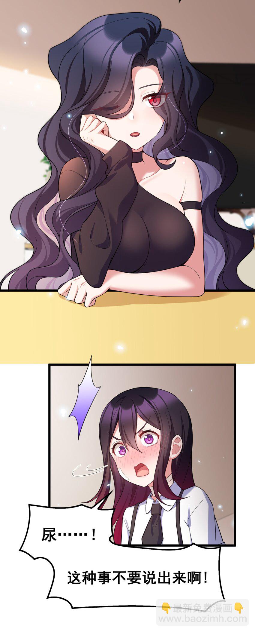 073 攻&hellip;&hellip;略(1/2)-第79话