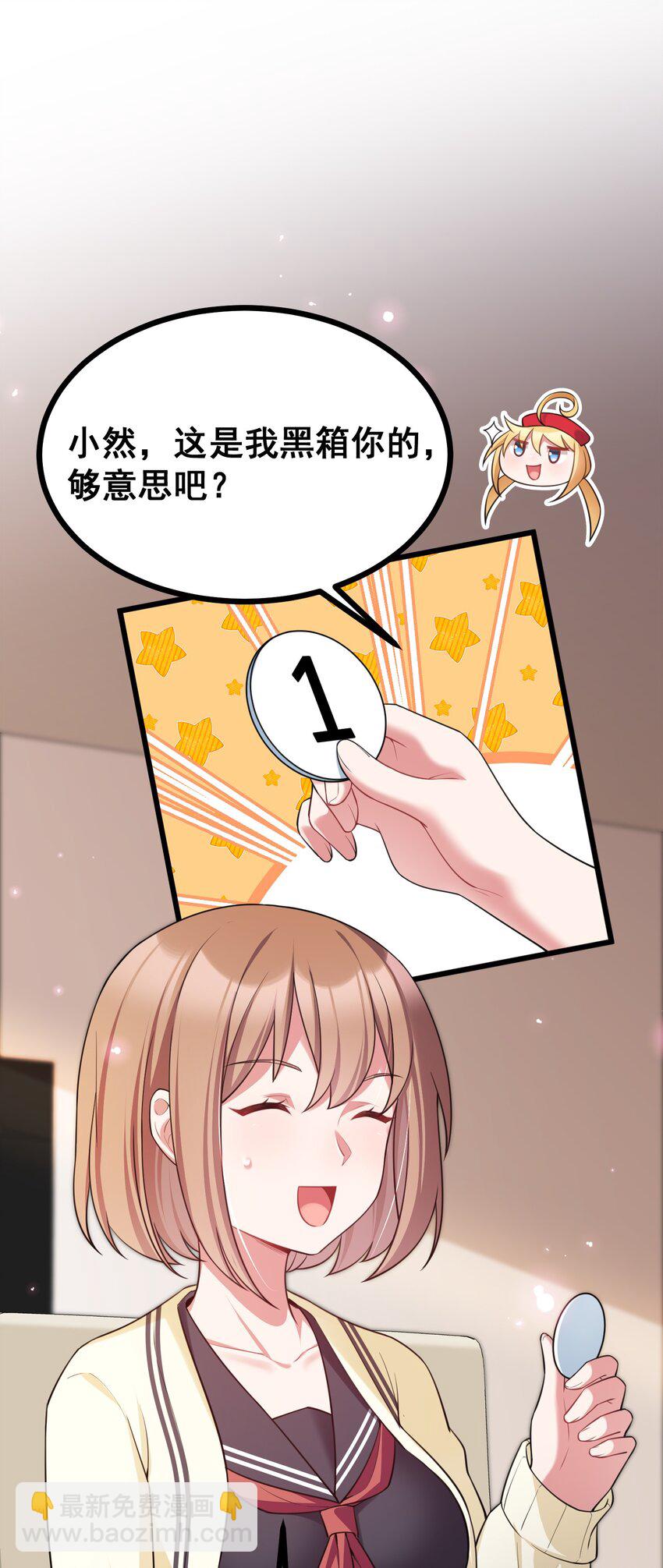 073 攻&hellip;&hellip;略(1/2)-第79话