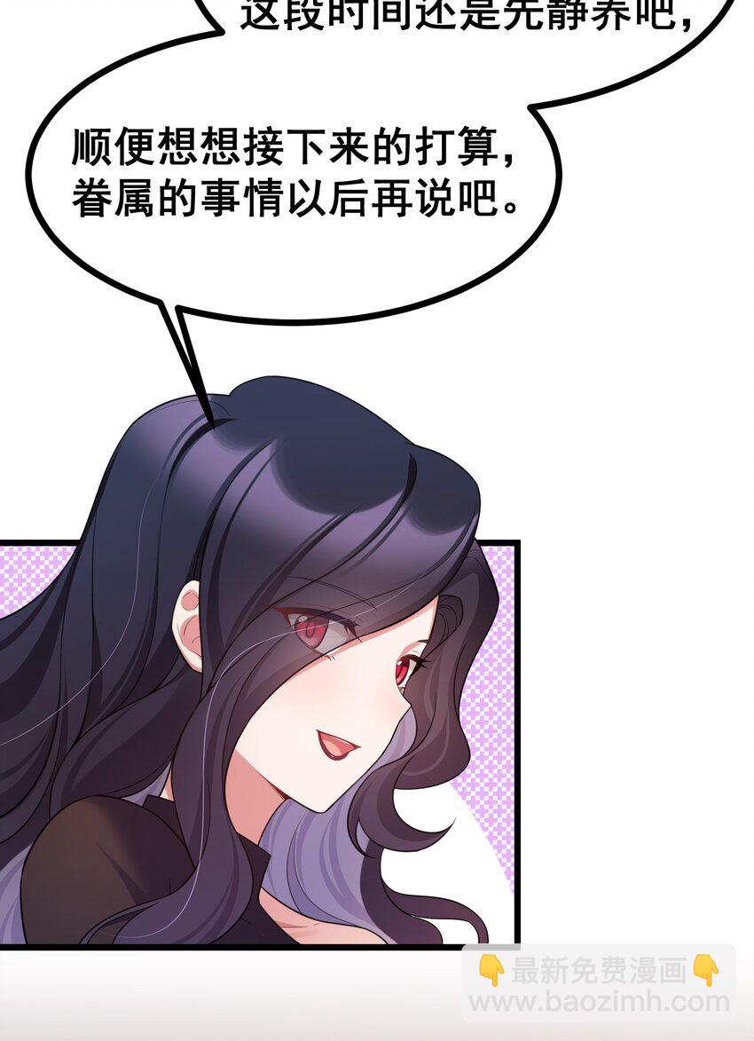 073 攻&hellip;&hellip;略(1/2)-第79话