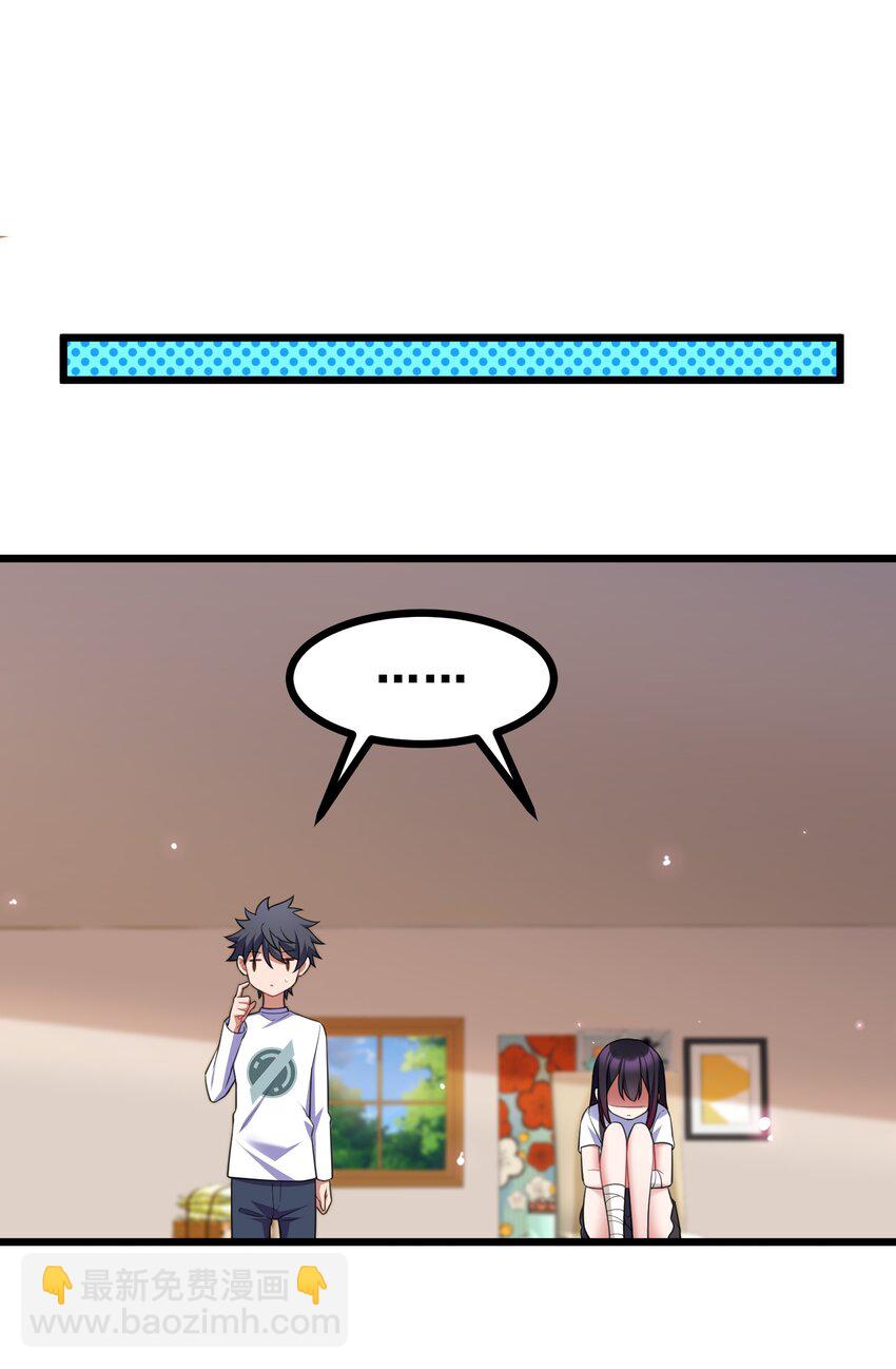 073 攻&hellip;&hellip;略(1/2)-第79话