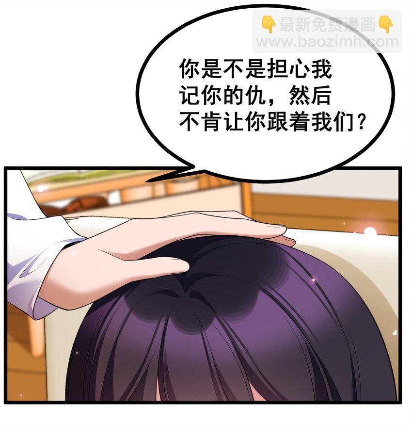 073 攻&hellip;&hellip;略(1/2)-第79话