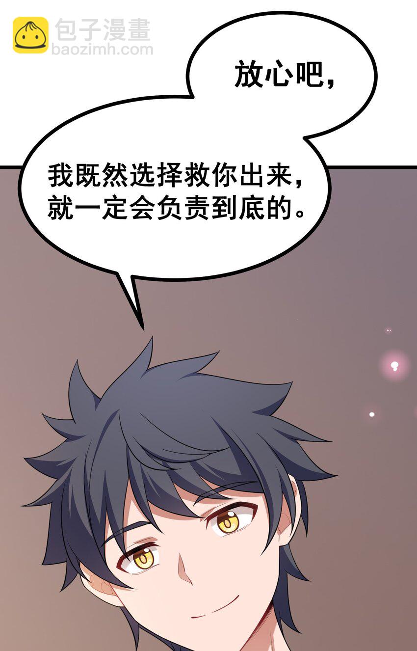 073 攻&hellip;&hellip;略(1/2)-第79话