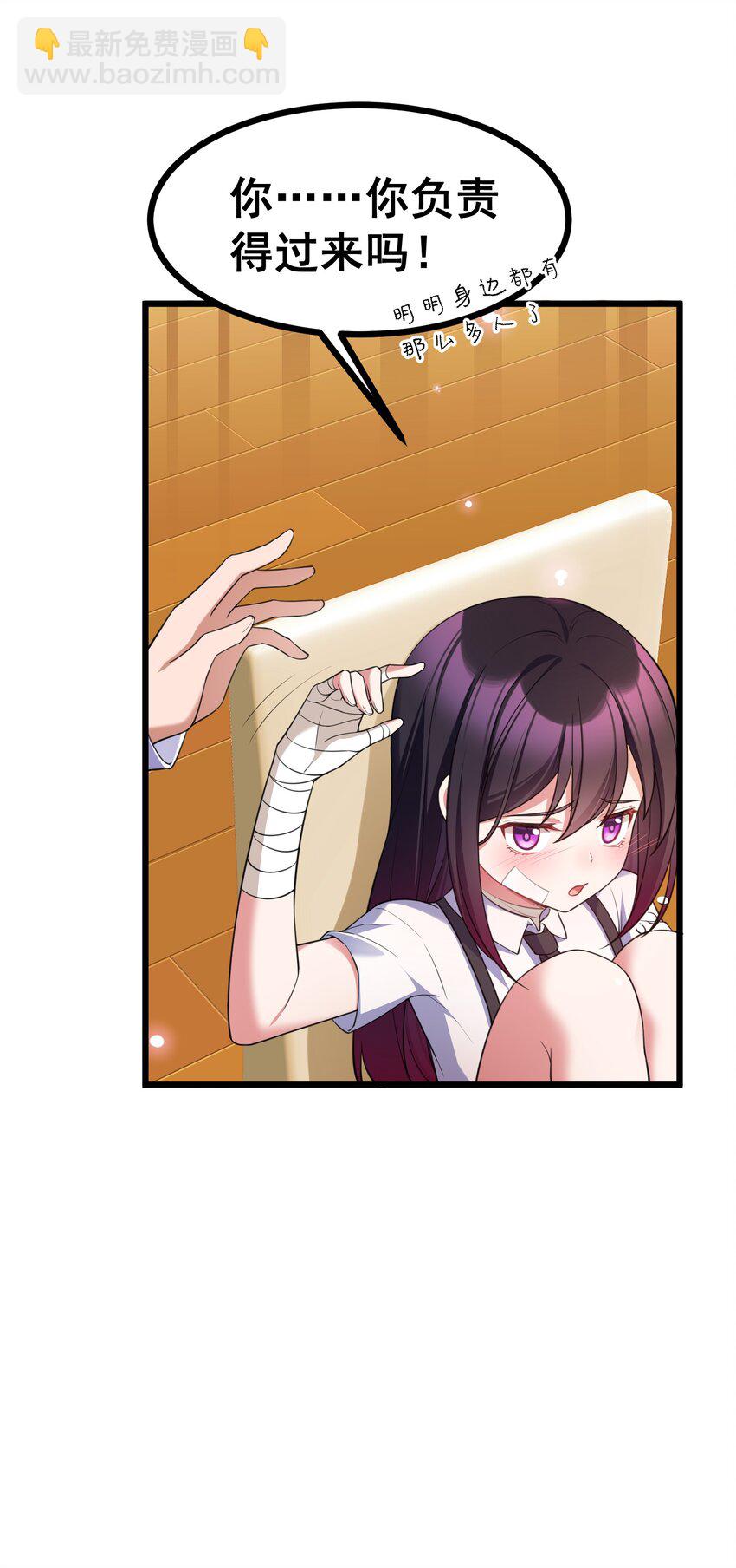 073 攻&hellip;&hellip;略(1/2)-第79话