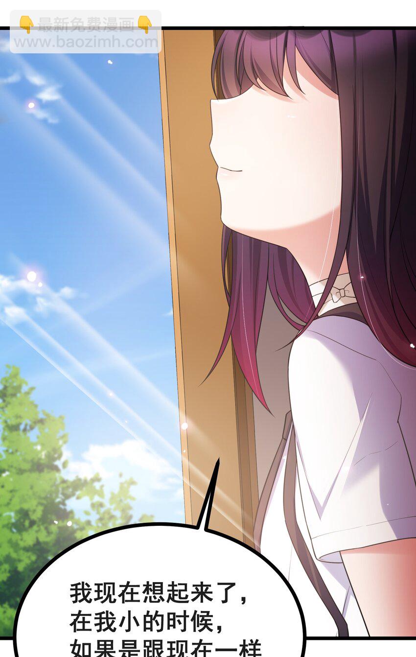 073 攻&hellip;&hellip;略(1/2)-第79话