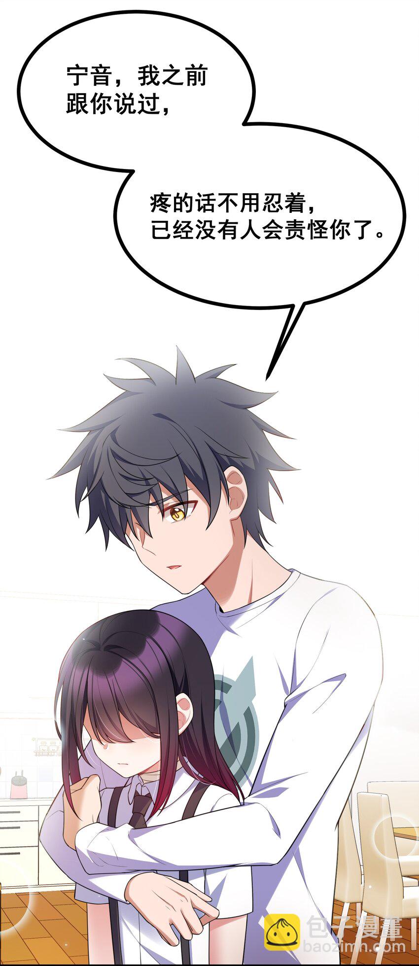 073 攻&hellip;&hellip;略(1/2)-第79话