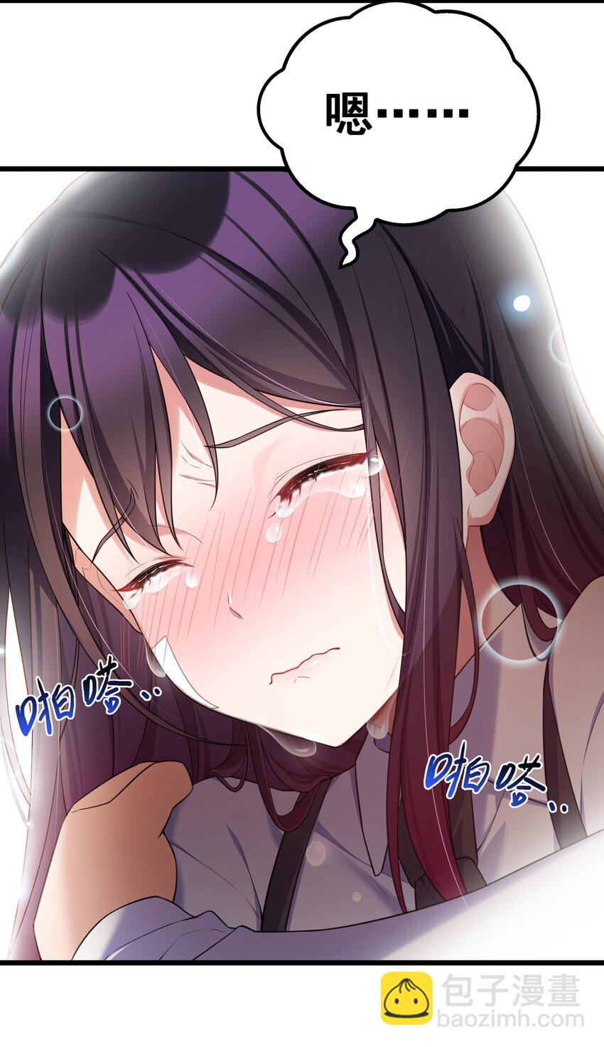 073 攻&hellip;&hellip;略(1/2)-第79话