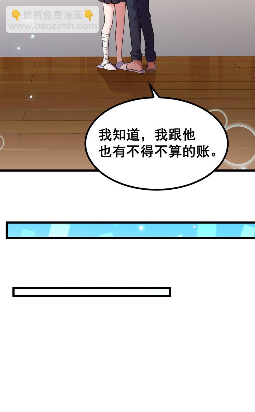 073 攻&hellip;&hellip;略(1/2)-第79话