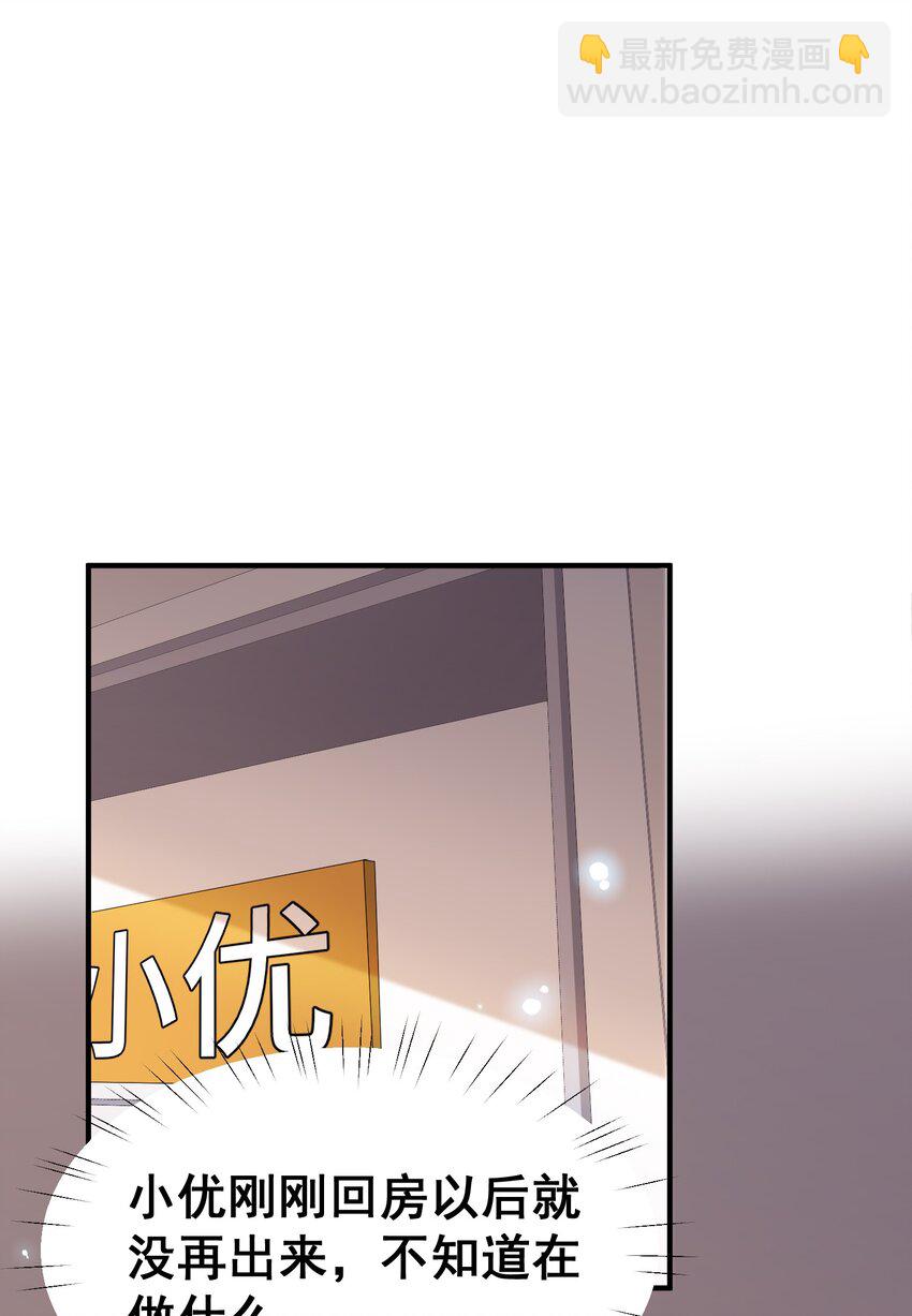 073 攻&hellip;&hellip;略(1/2)-第79话