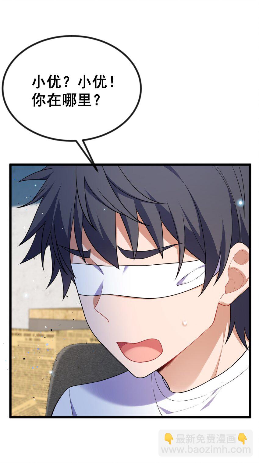 72 绑&hellip;&hellip;架(1/2)-第81话