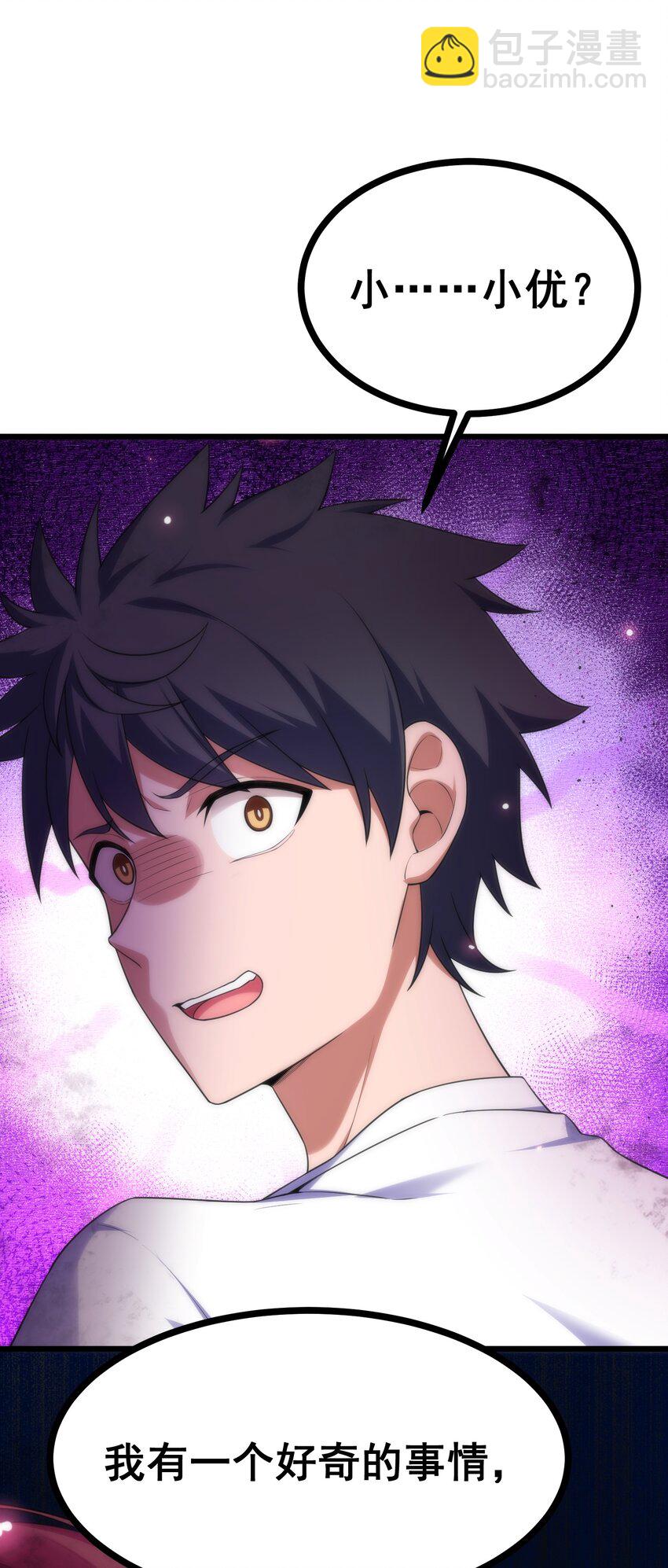 72 绑&hellip;&hellip;架(1/2)-第81话