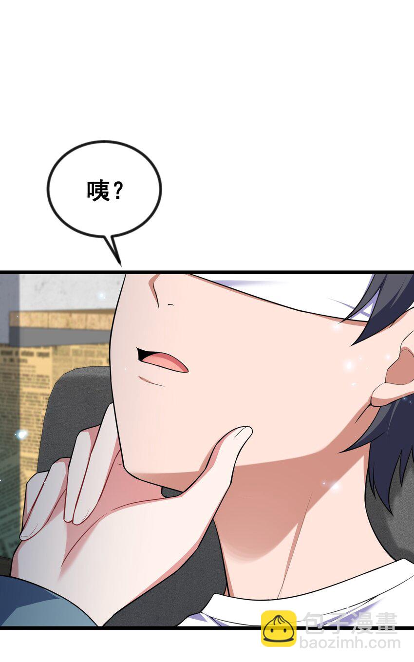 72 绑&hellip;&hellip;架(1/2)-第81话