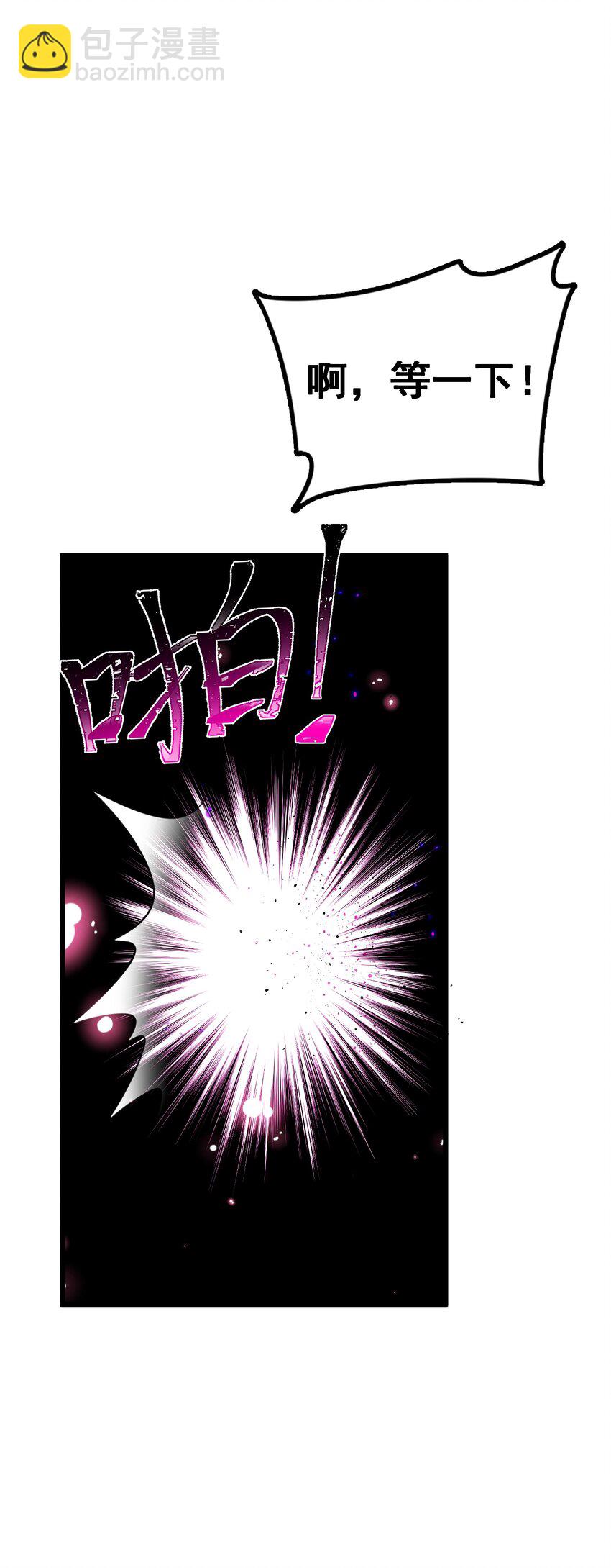 72 绑&hellip;&hellip;架(1/2)-第81话