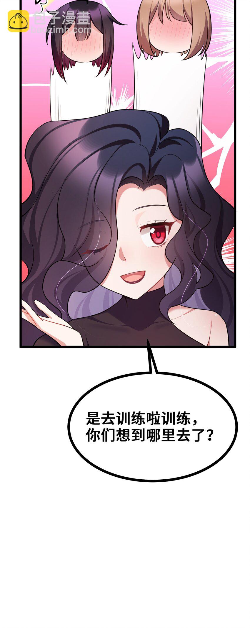 74 经济&hellip;&hellip;危机(1/2)-第83话