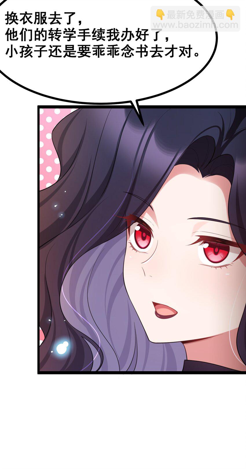 74 经济&hellip;&hellip;危机(1/2)-第83话