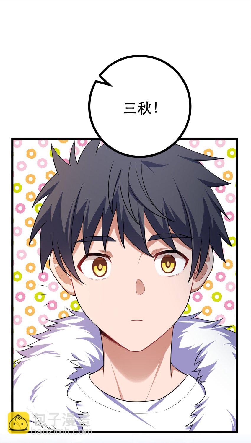 74 经济&hellip;&hellip;危机(1/2)-第83话