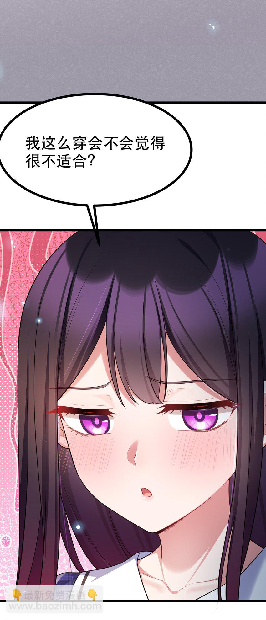 74 经济&hellip;&hellip;危机(1/2)-第83话