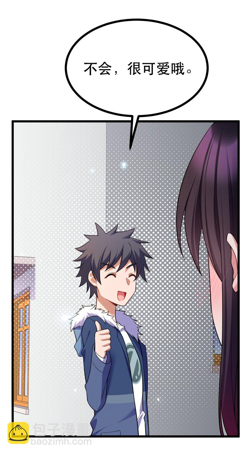 74 经济&hellip;&hellip;危机(1/2)-第83话