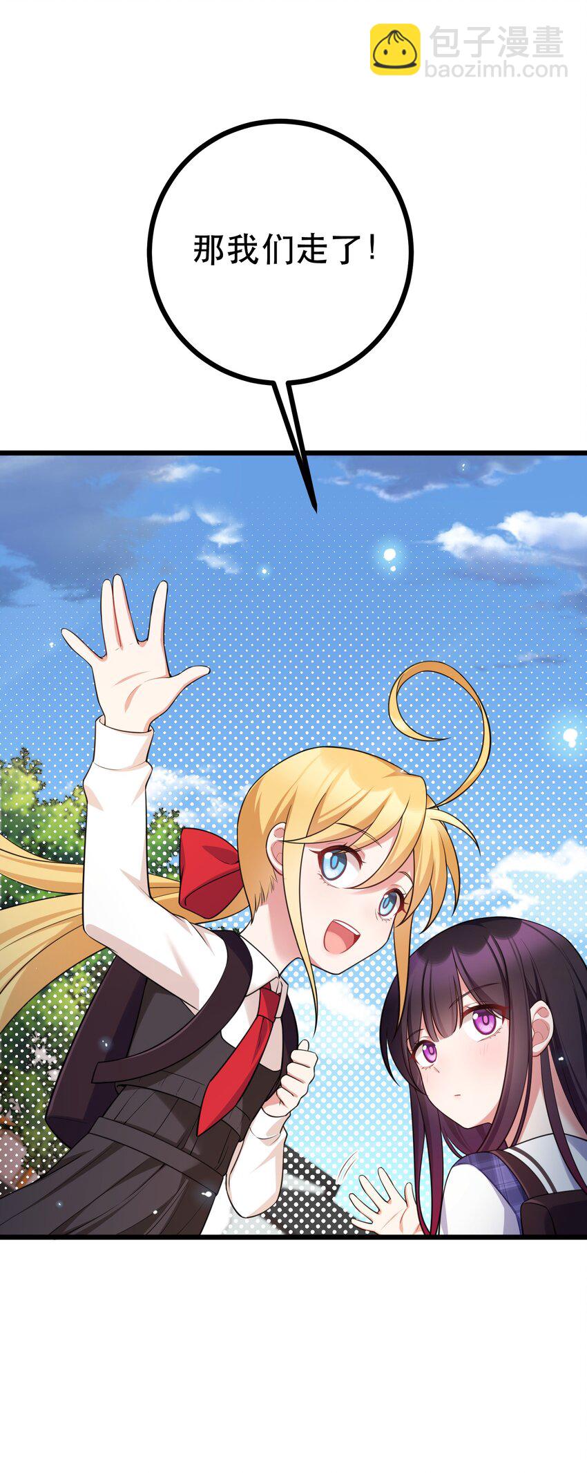 74 经济&hellip;&hellip;危机(1/2)-第83话