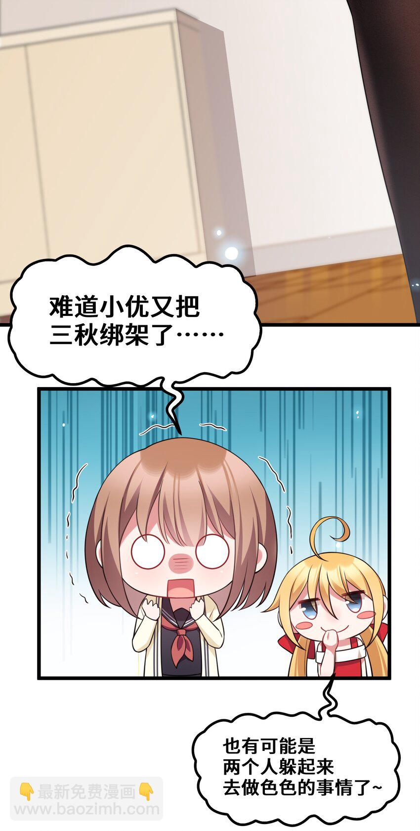 74 经济&hellip;&hellip;危机(1/2)-第83话