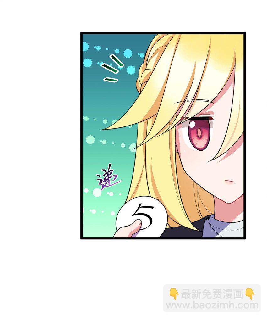 76 送货&hellip;&hellip;上门(1/2)-第85话