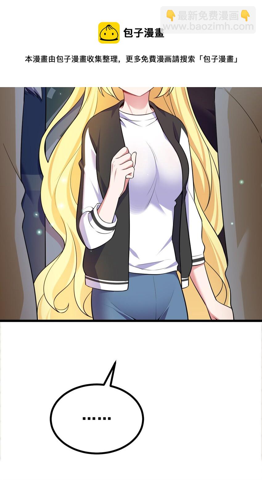 76 送货&hellip;&hellip;上门(1/2)-第85话