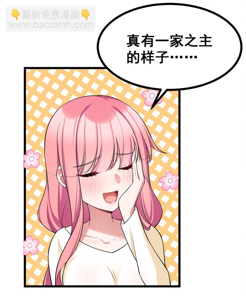 76 送货&hellip;&hellip;上门(1/2)-第85话