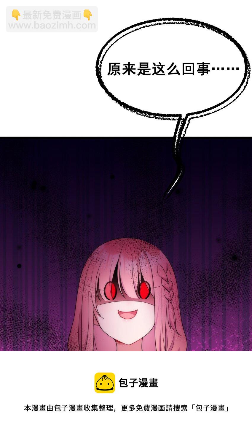 76 送货&hellip;&hellip;上门(1/2)-第85话