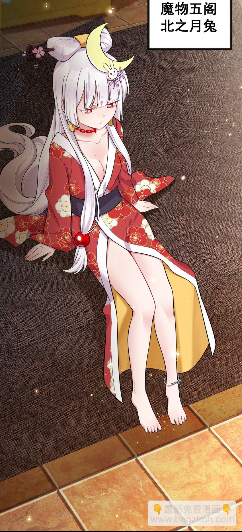 78 勾&hellip;&hellip;引(1/2)-第87话