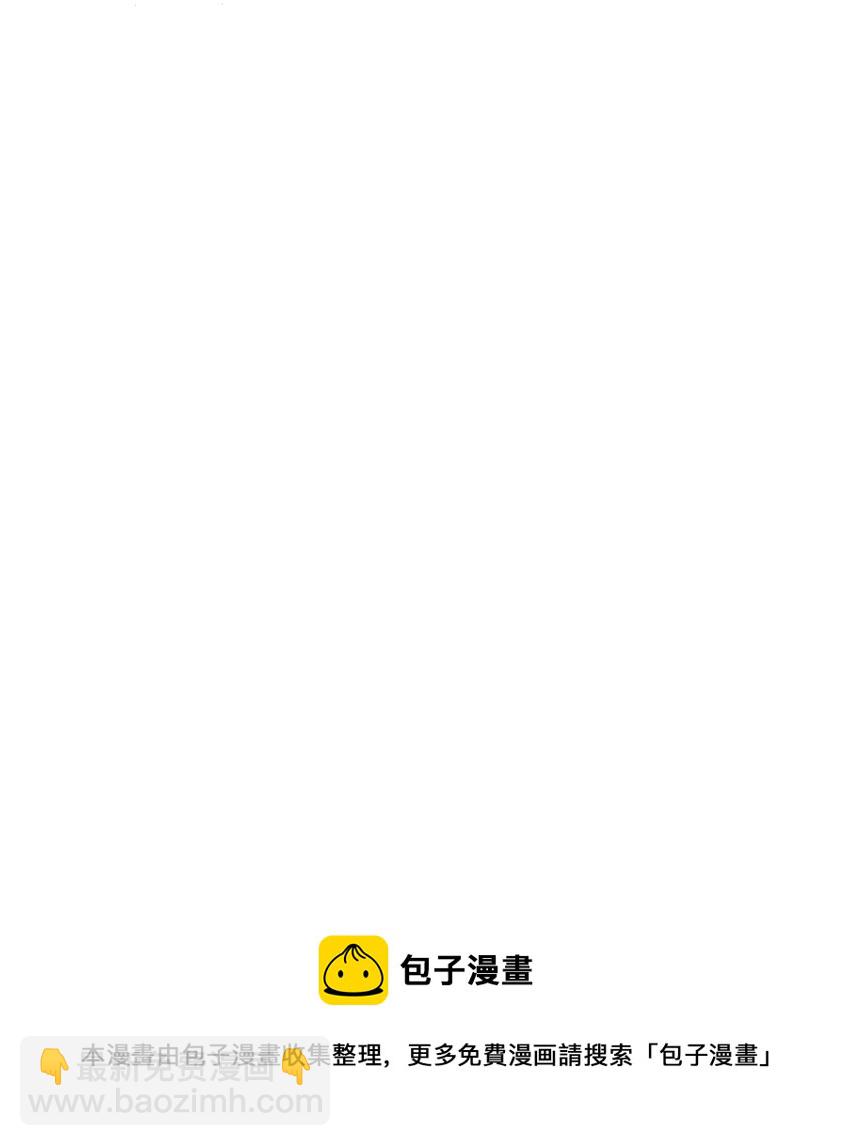 78 勾&hellip;&hellip;引(1/2)-第87话