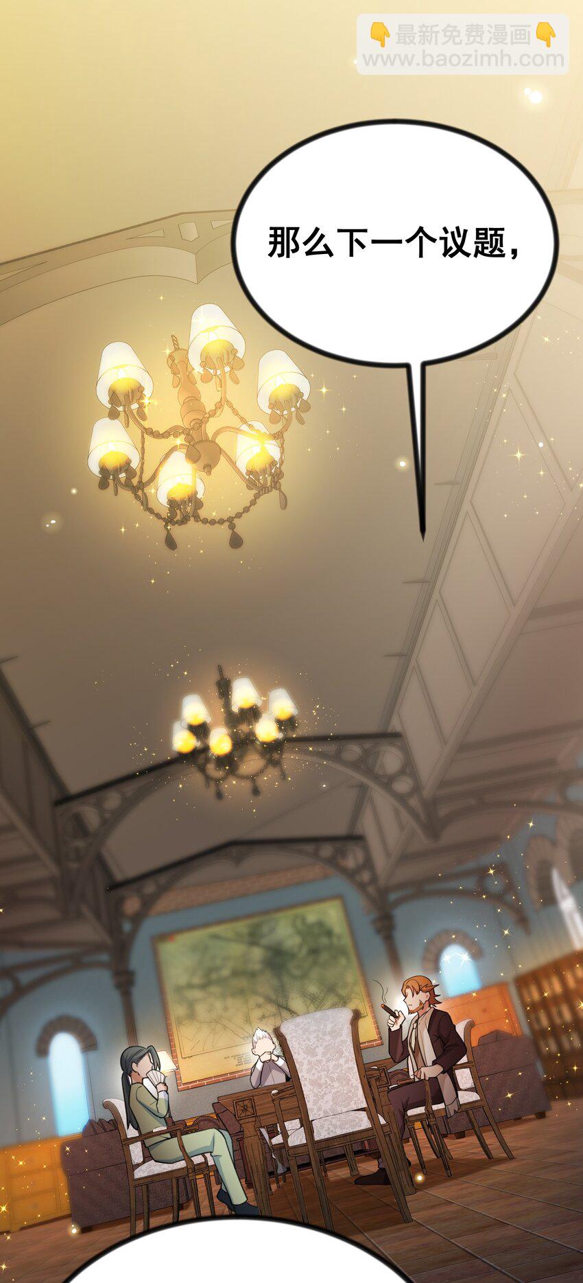 78 勾&hellip;&hellip;引(1/2)-第87话