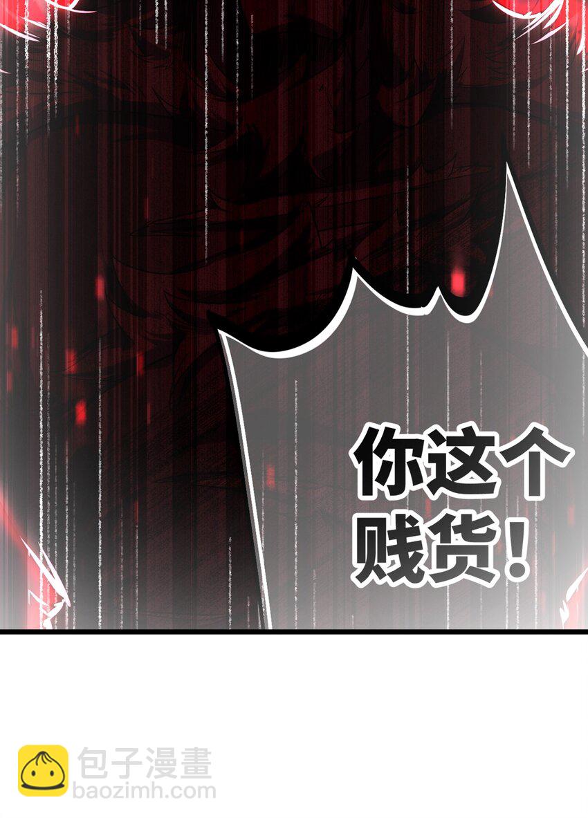 78 勾&hellip;&hellip;引(1/2)-第87话