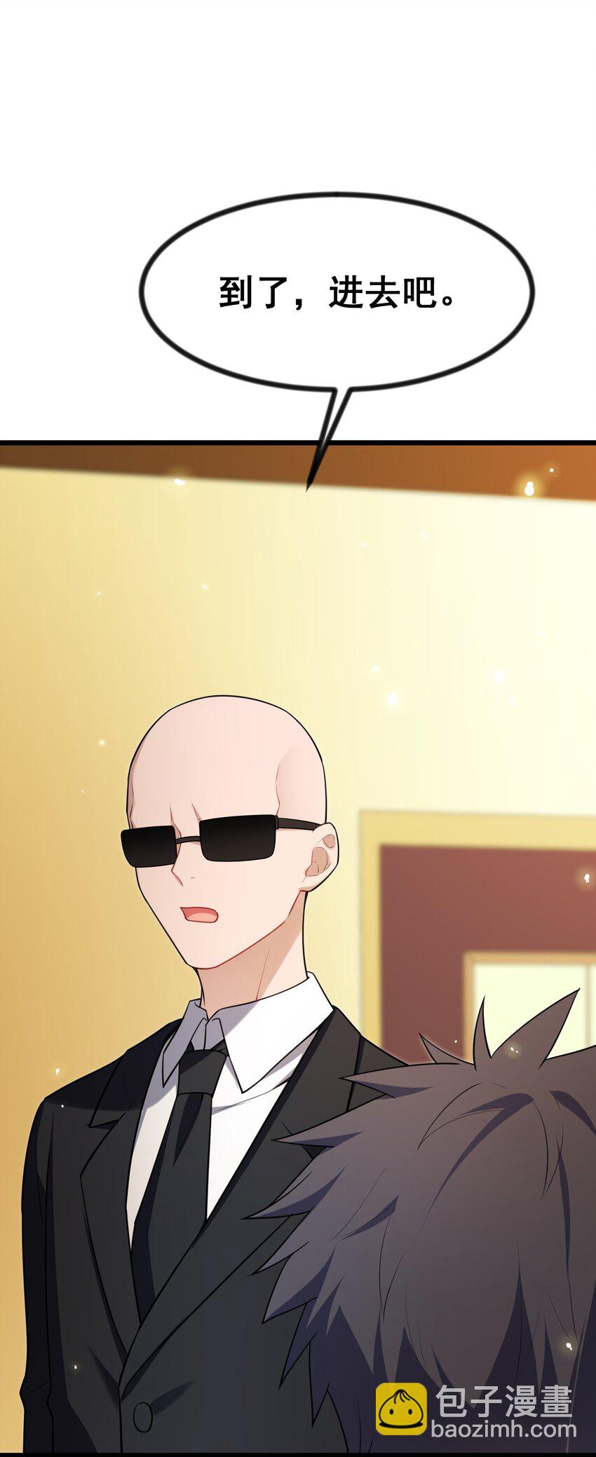 78 勾&hellip;&hellip;引(1/2)-第87话