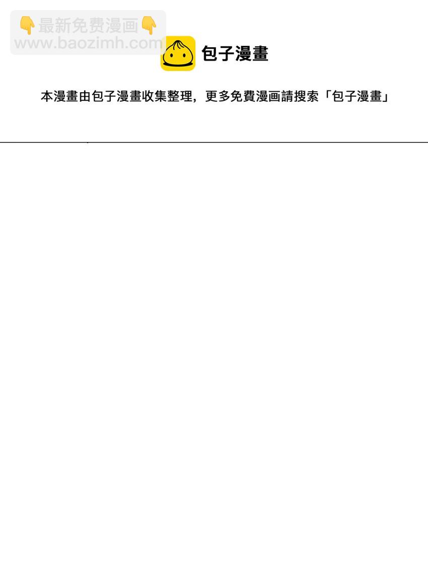 78 勾&hellip;&hellip;引(1/2)-第87话