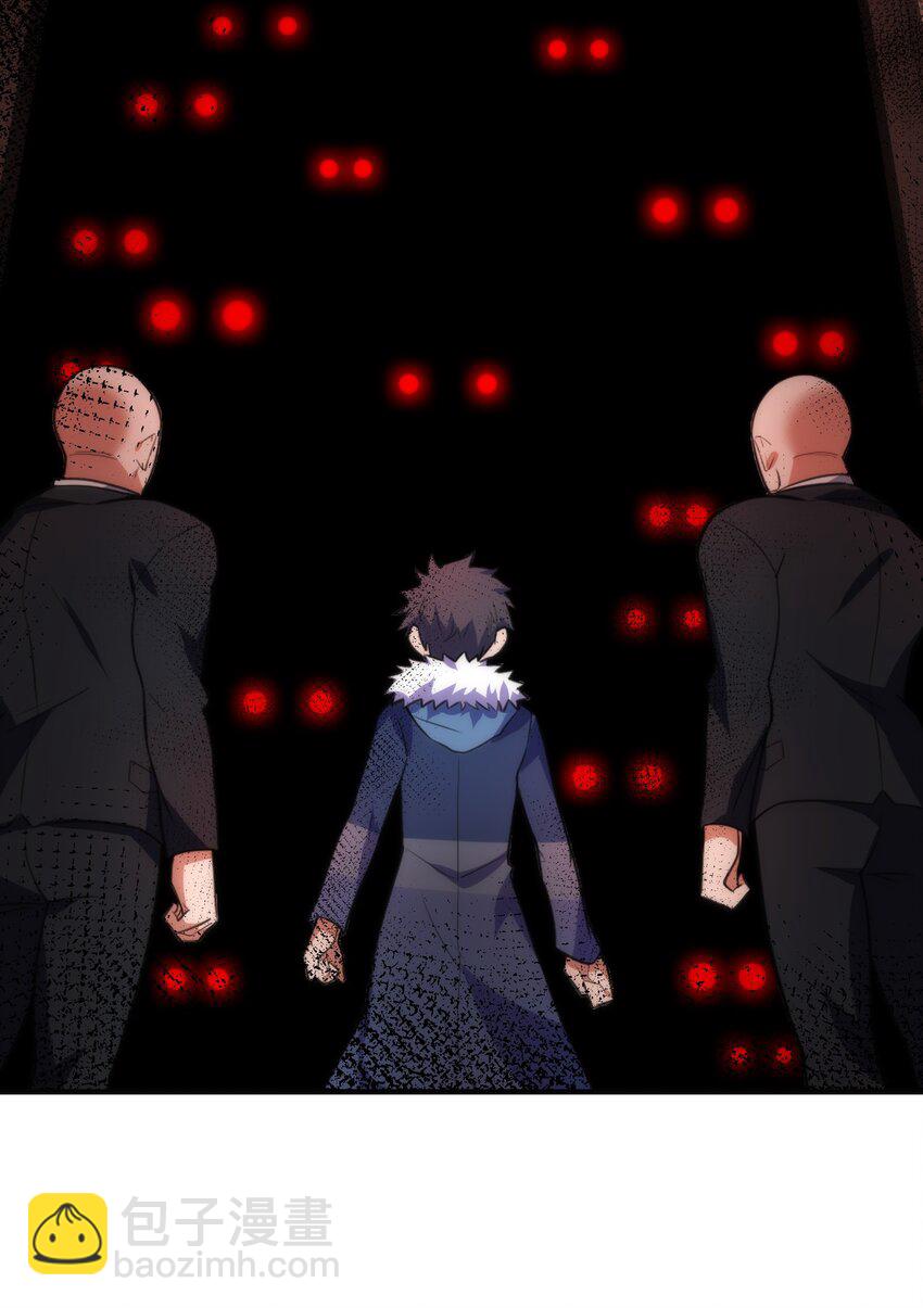 78 勾&hellip;&hellip;引(1/2)-第87话