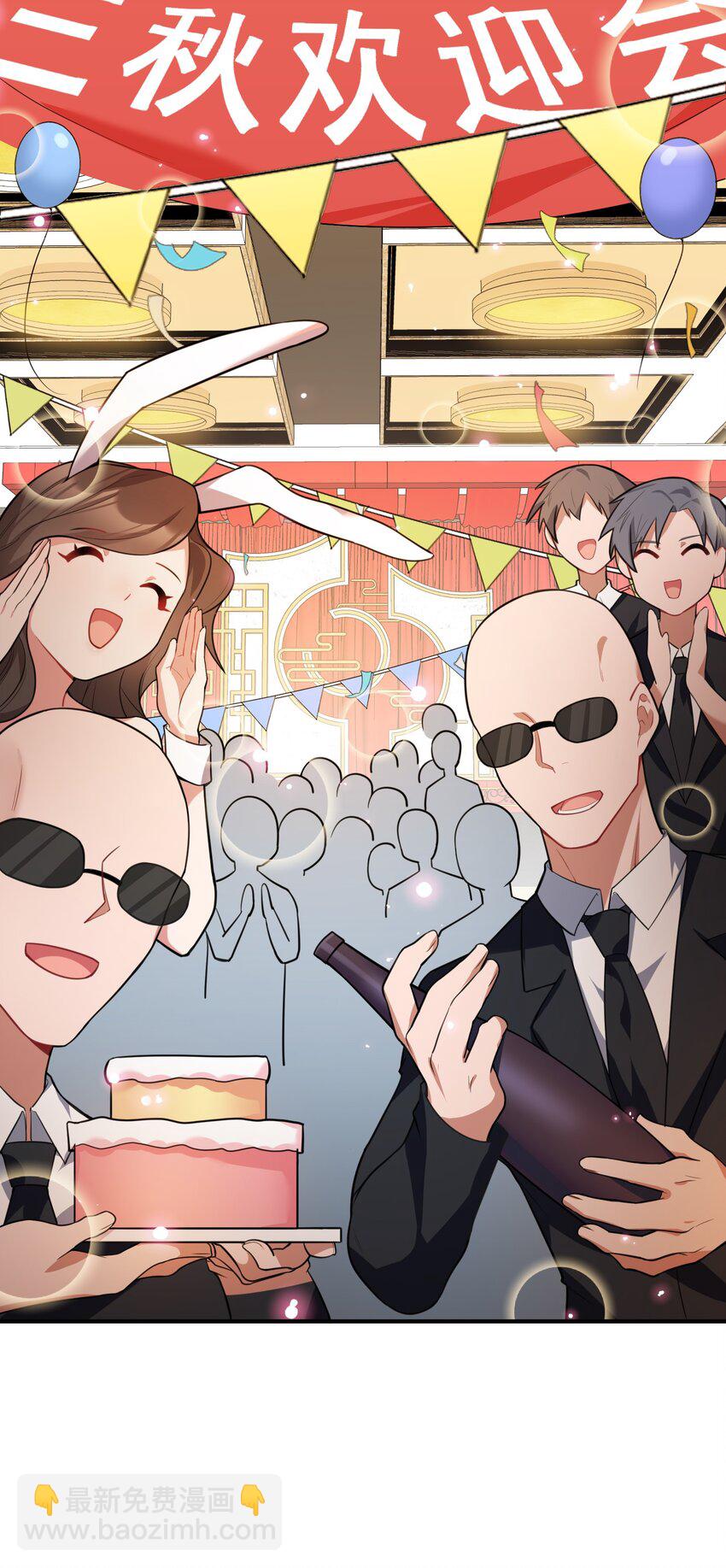 78 勾&hellip;&hellip;引(1/2)-第87话