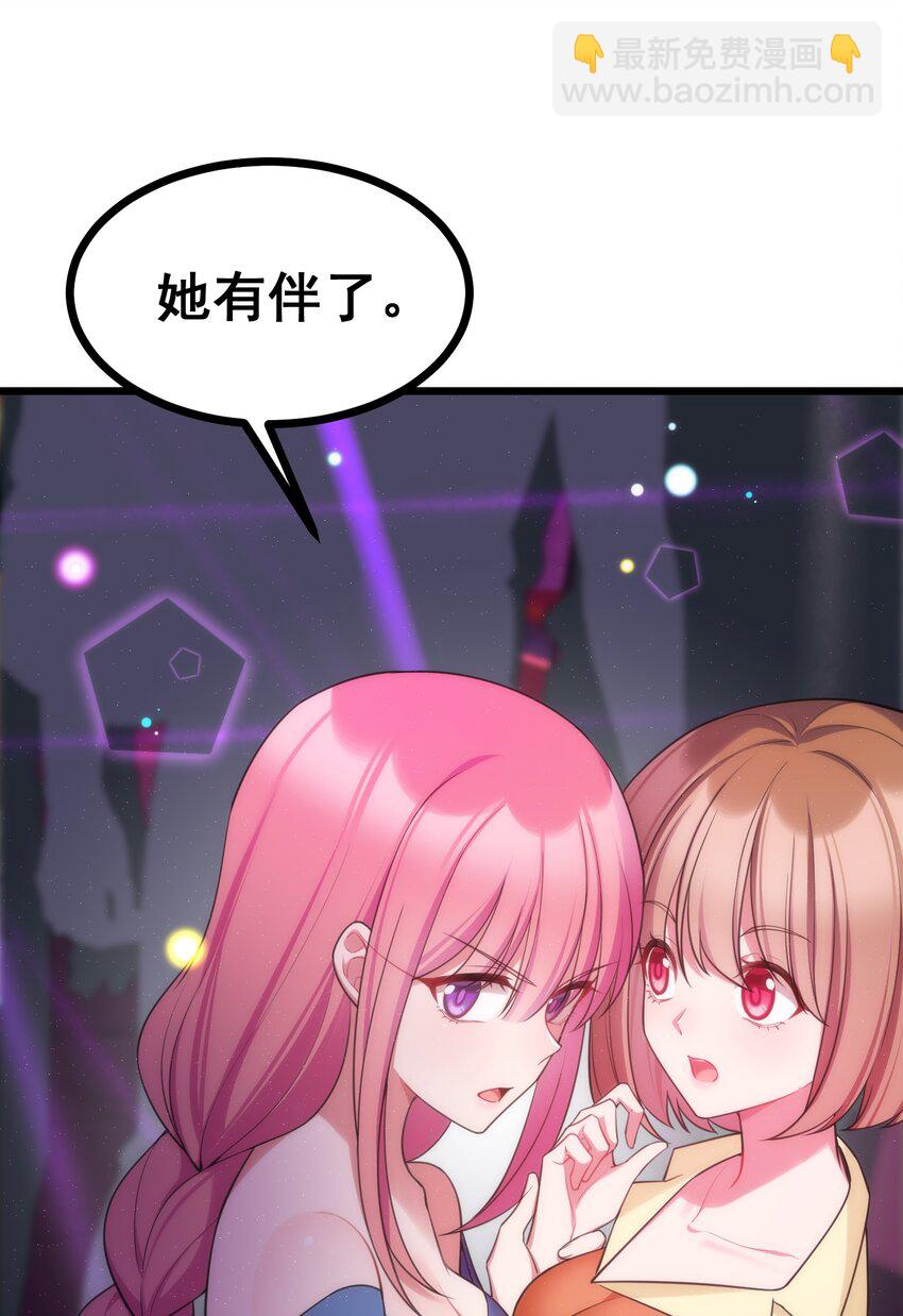 80 捉&hellip;&hellip;奸(1/2)-第89话