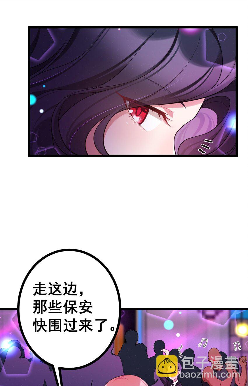 80 捉&hellip;&hellip;奸(1/2)-第89话