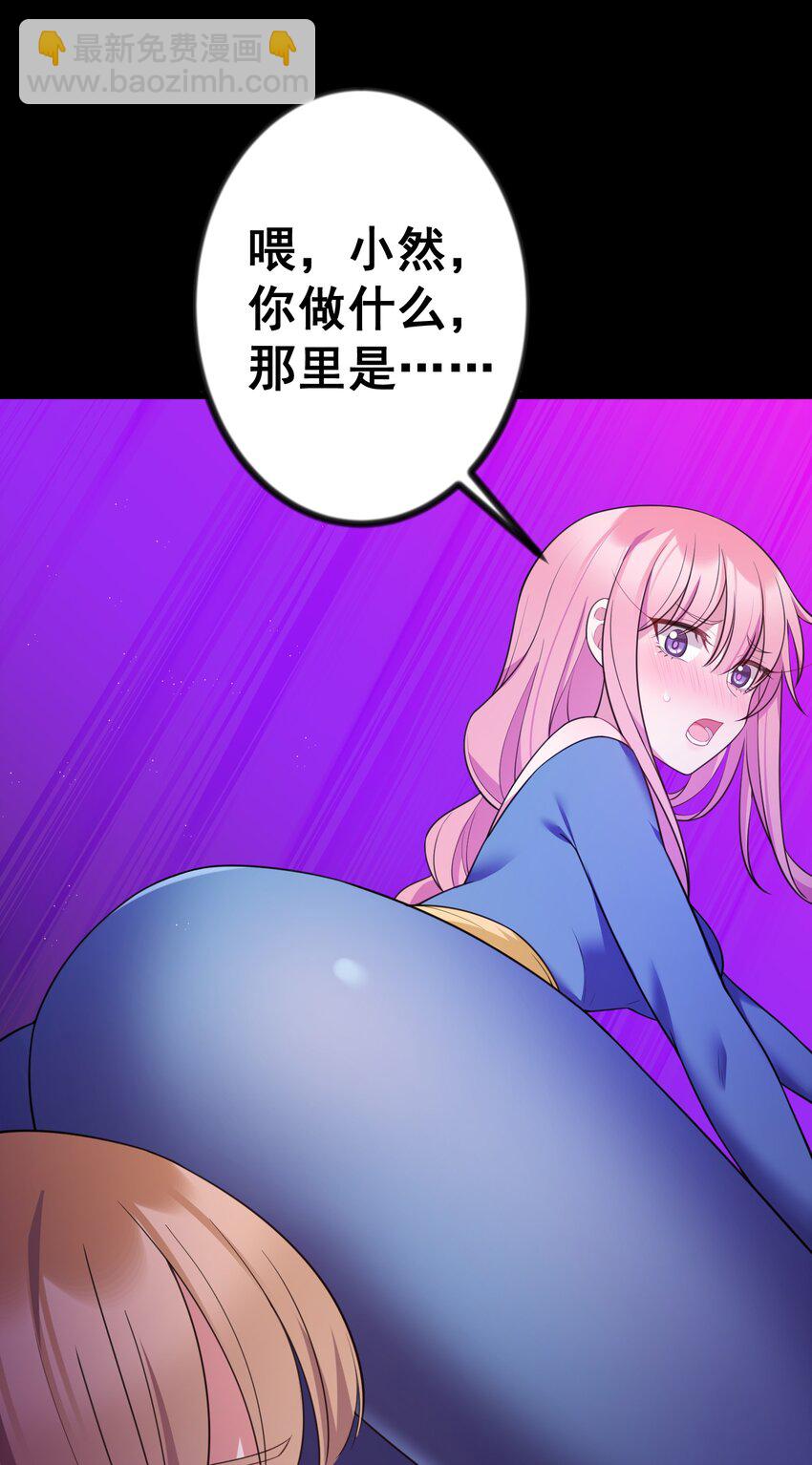 80 捉&hellip;&hellip;奸(1/2)-第89话